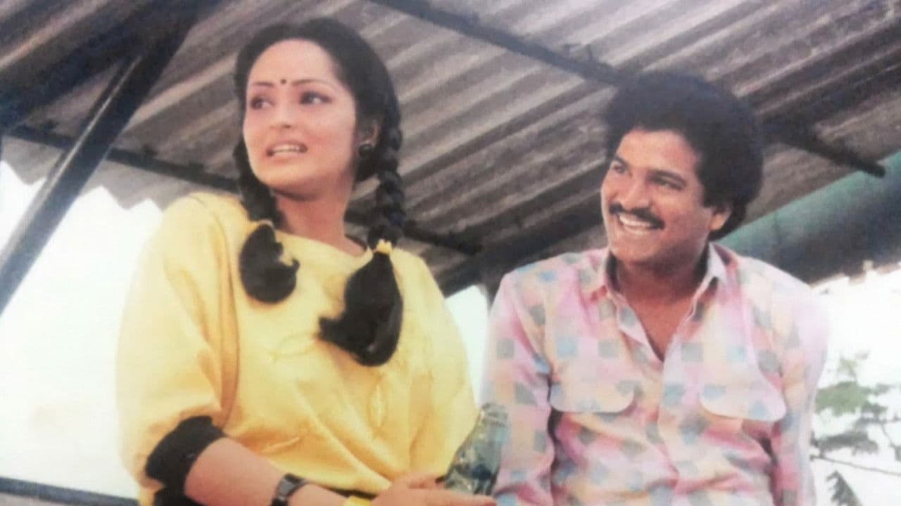 Poster backdrop for Aha Naa Pellanta!