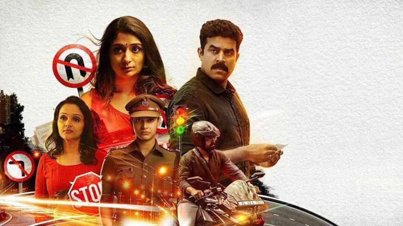 Poster backdrop for Careful