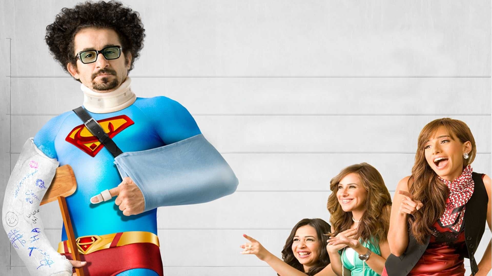 Poster backdrop for Bewildered Bolbol