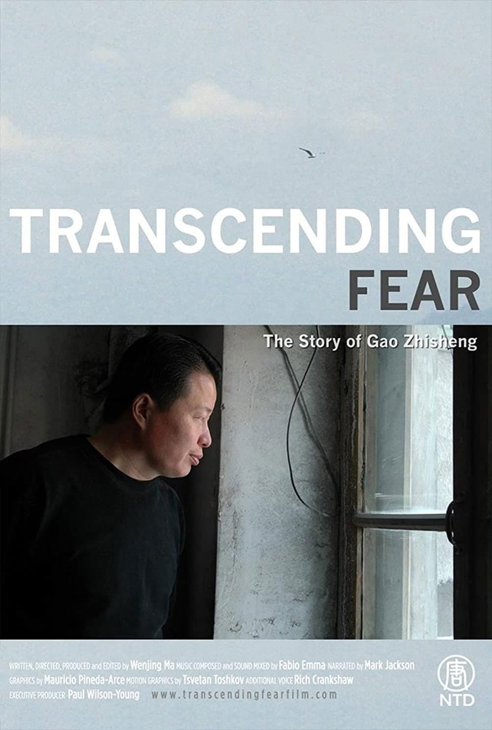 Poster backdrop for Transcending Fear: The Story of Gao Zhisheng