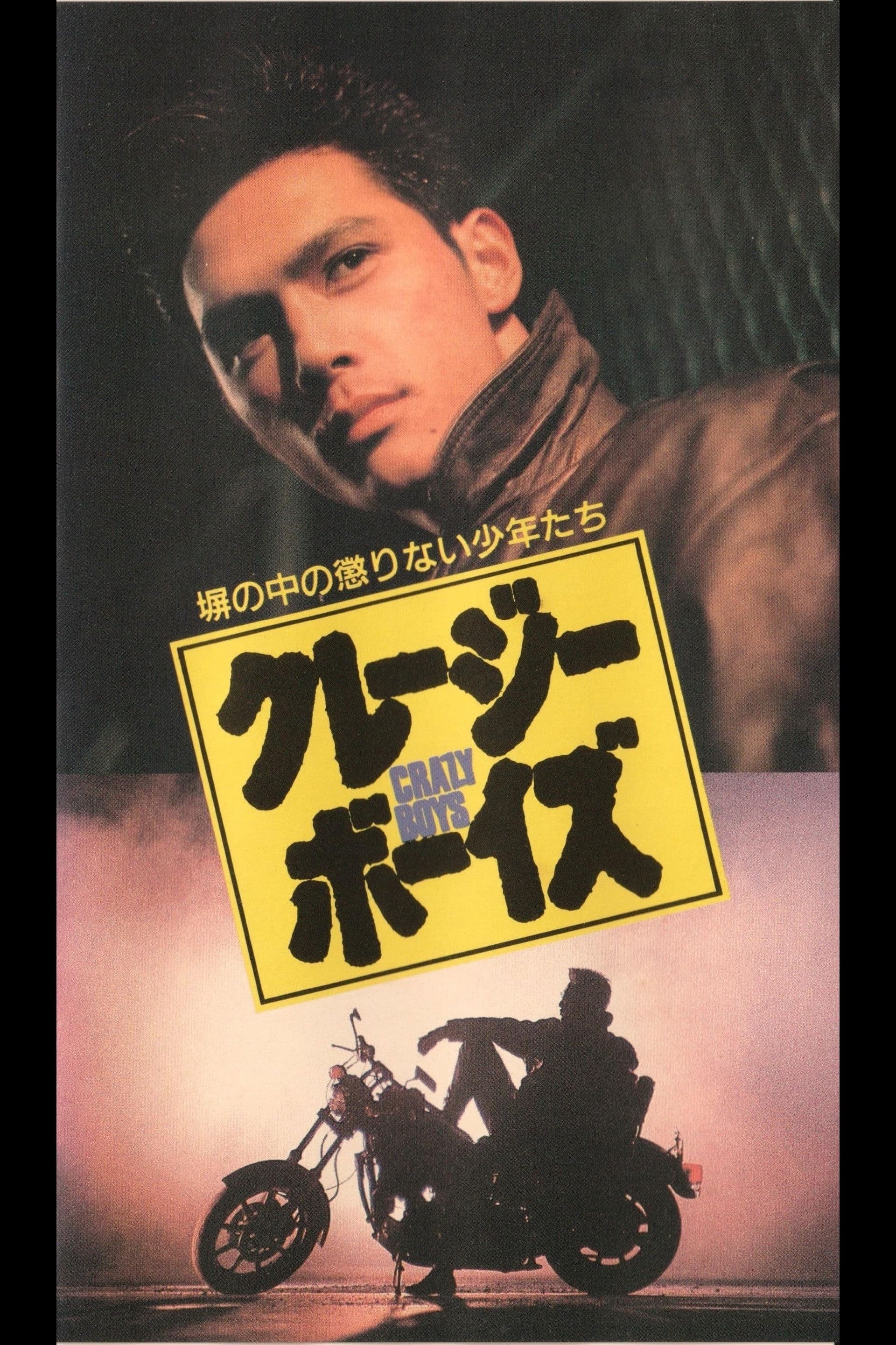 Poster backdrop for Crazy Boys