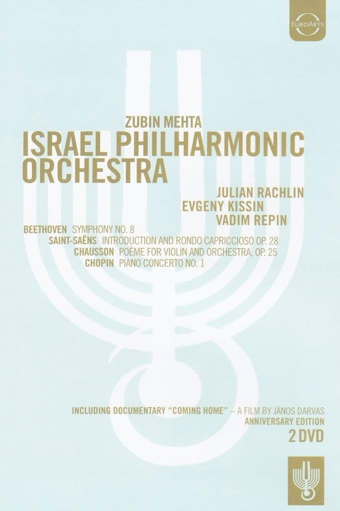 Poster backdrop for Israel Philharmonic Orchestra: The 75th Anniversary
