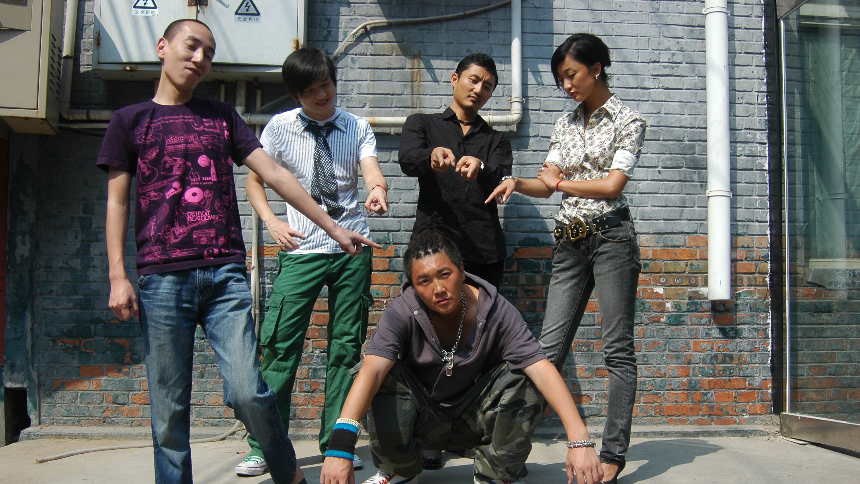 Poster backdrop for Copy Cat