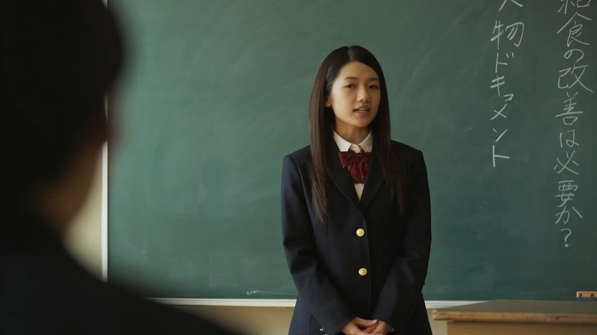 Poster backdrop for The Woman Who Sells Probiotic Drinks