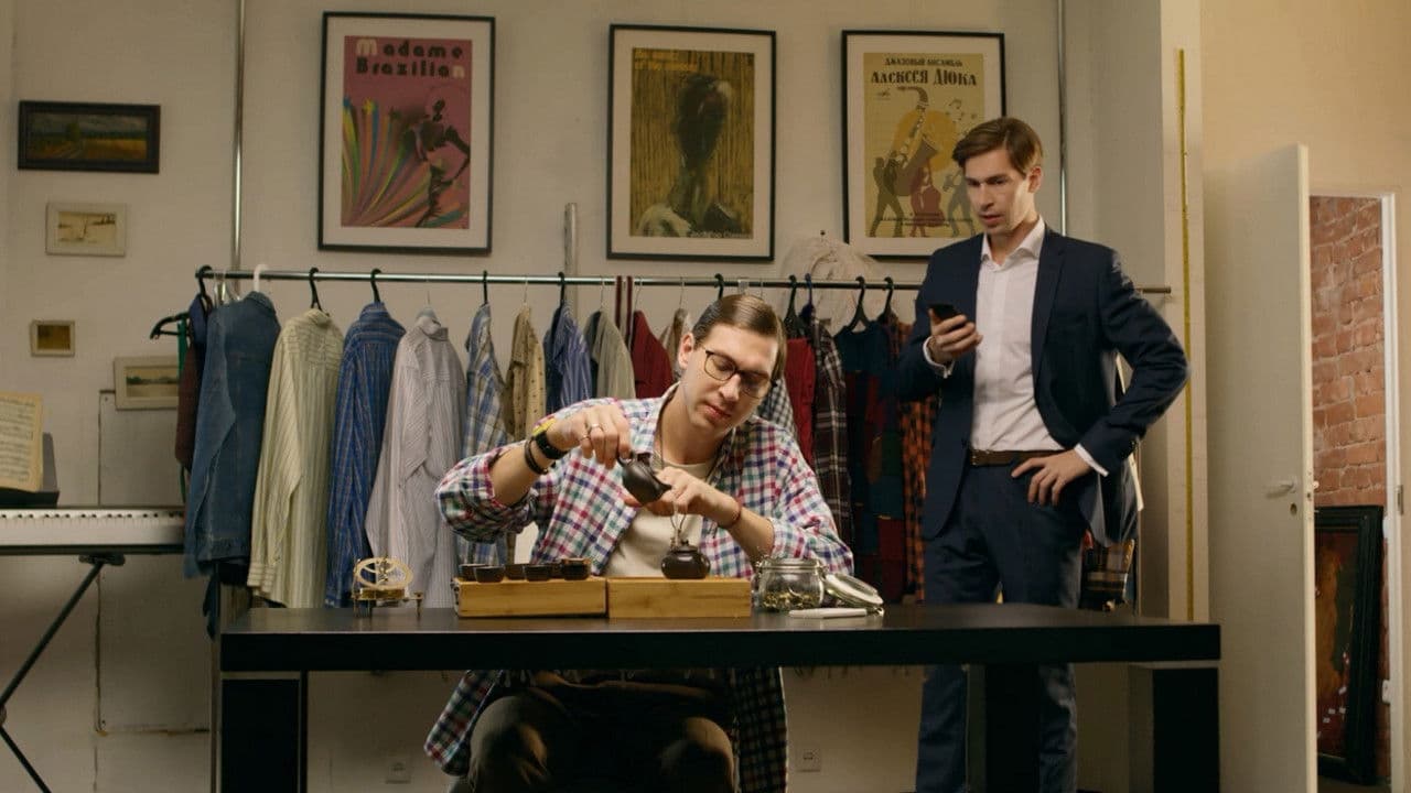 Poster backdrop for The Ideal Brother