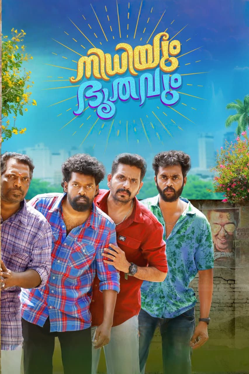 Poster backdrop for Nidhiyum Bhoothavum