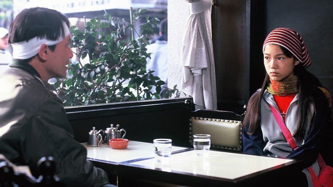 Poster backdrop for Swing Man