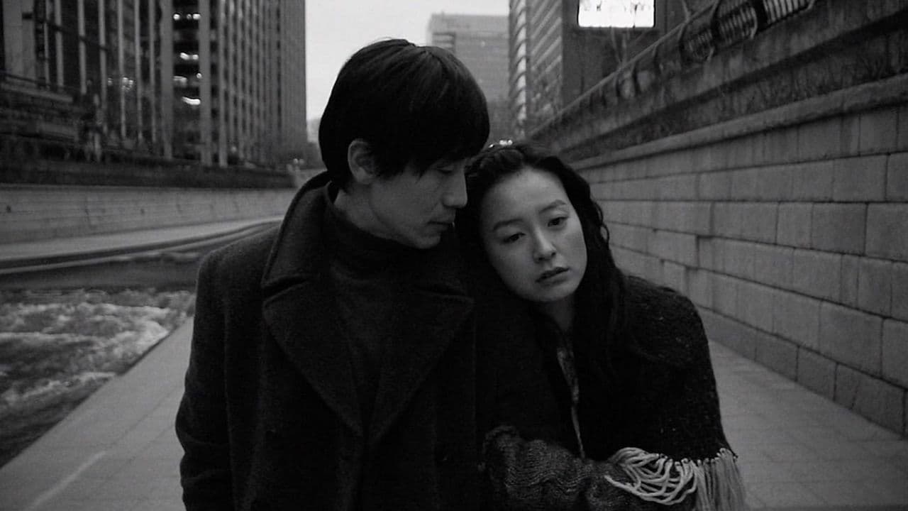 Poster backdrop for Café Noir