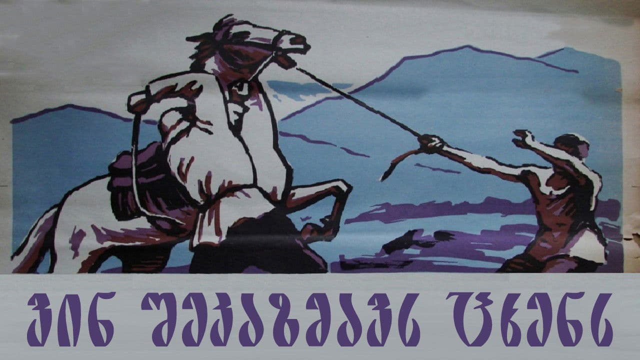 Poster backdrop for Who will harness the horse?