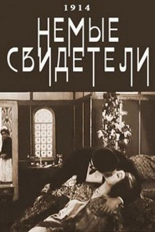 Poster backdrop for Silent Witnesses