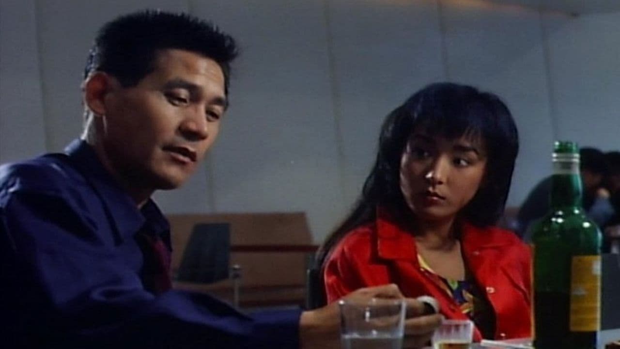 Poster backdrop for Blue In You