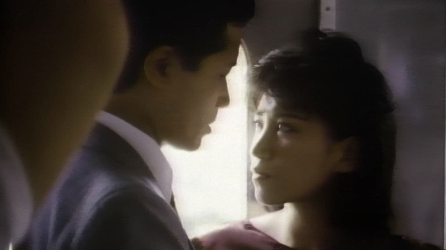 Poster backdrop for Groper Sucking Train