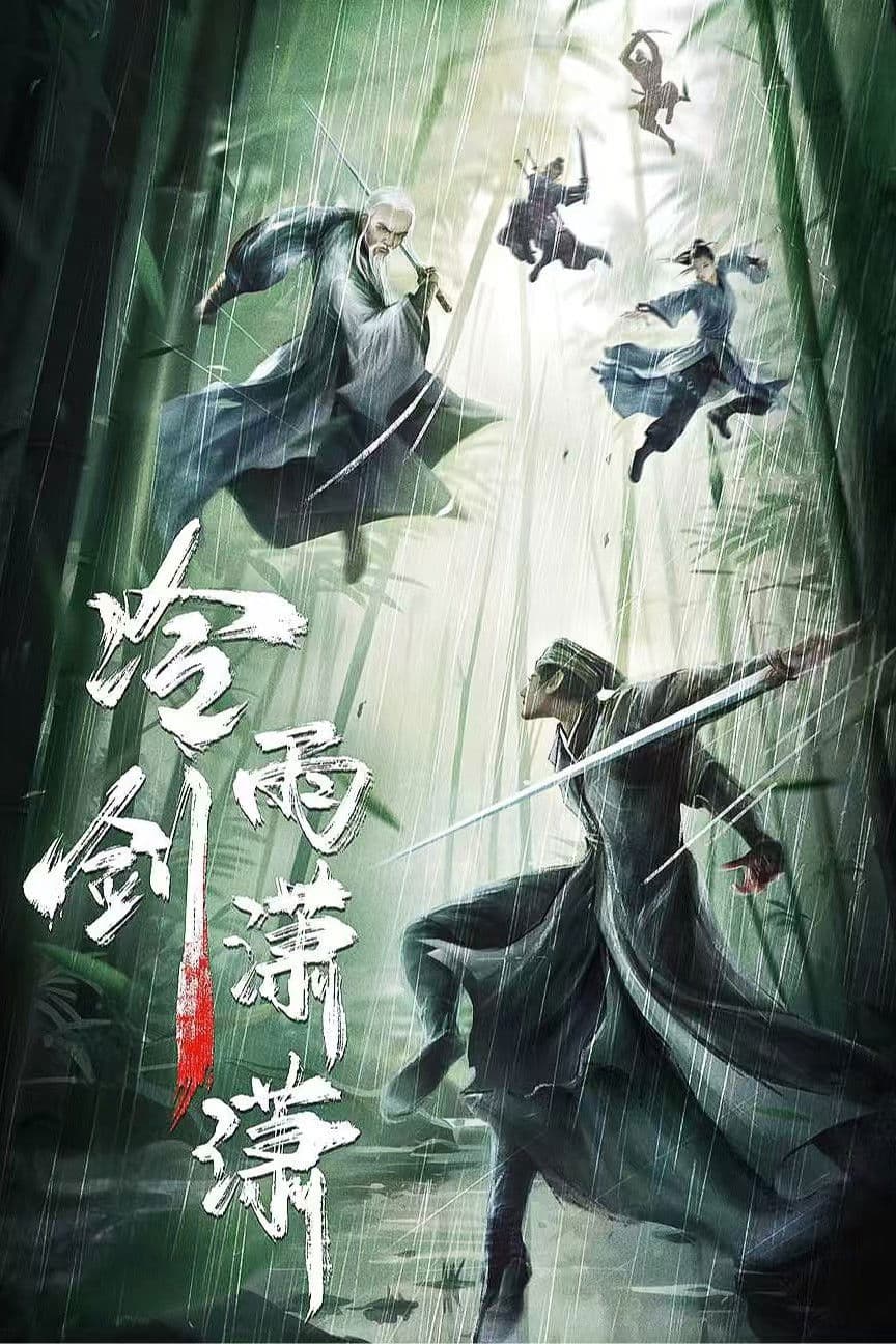 Poster backdrop for Cold Rain Sword