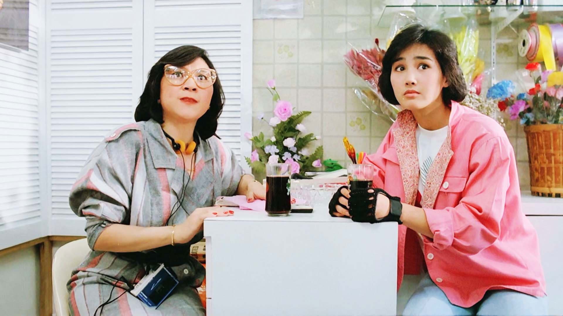 Poster backdrop for I Do