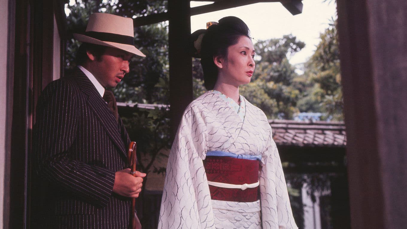 Poster backdrop for A Scream from Nowhere