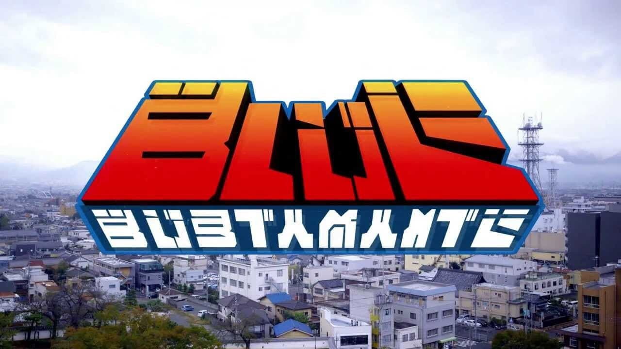 Poster backdrop for Blue Bustamante