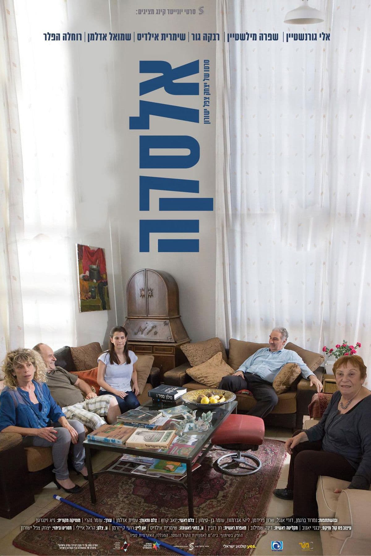 Poster backdrop for Alaska