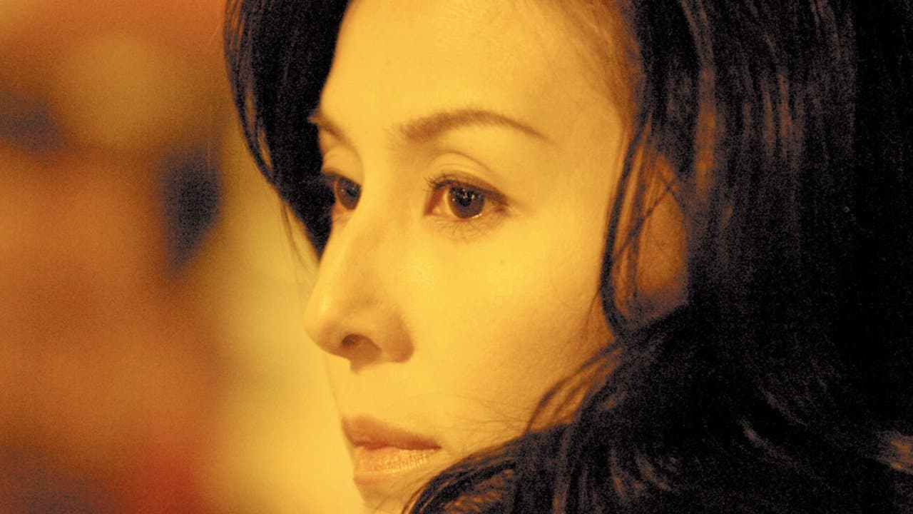 Poster backdrop for Flower & Snake II