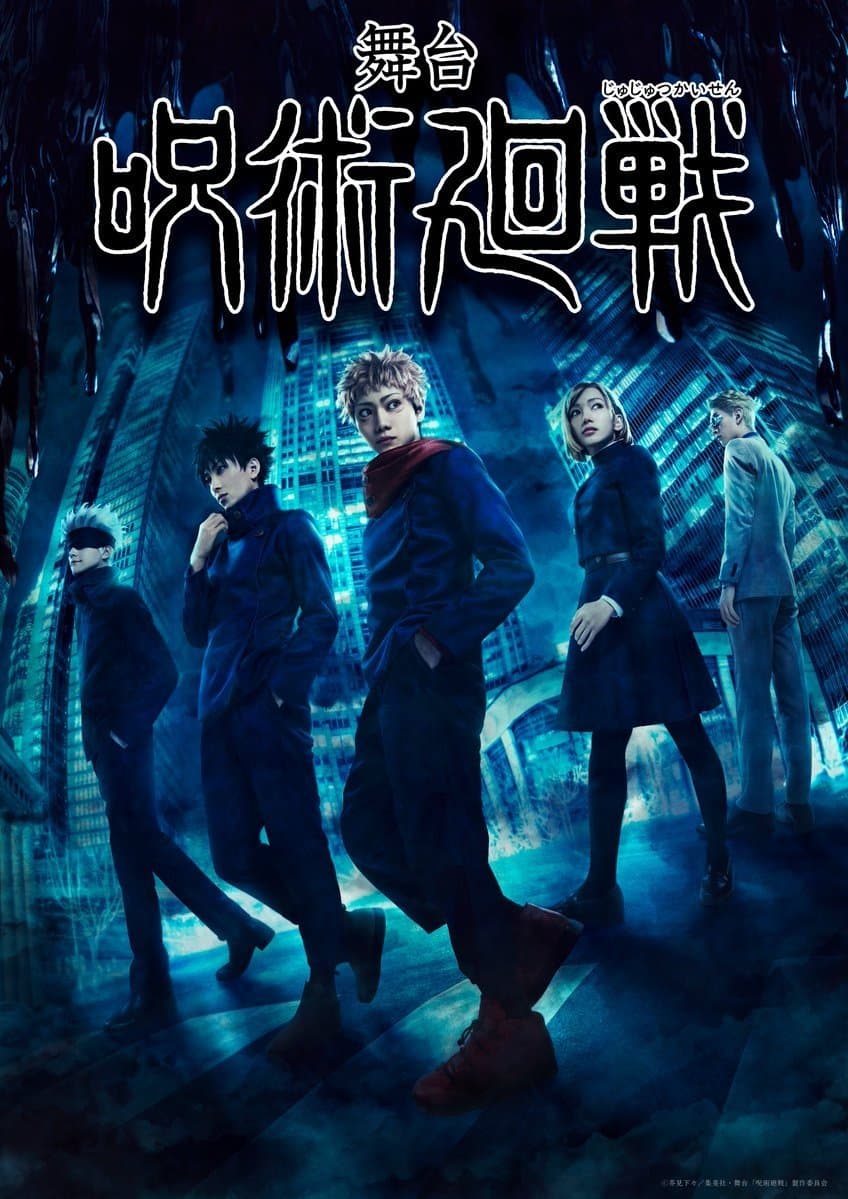 Poster backdrop for Jujutsu Kaisen: The Stage
