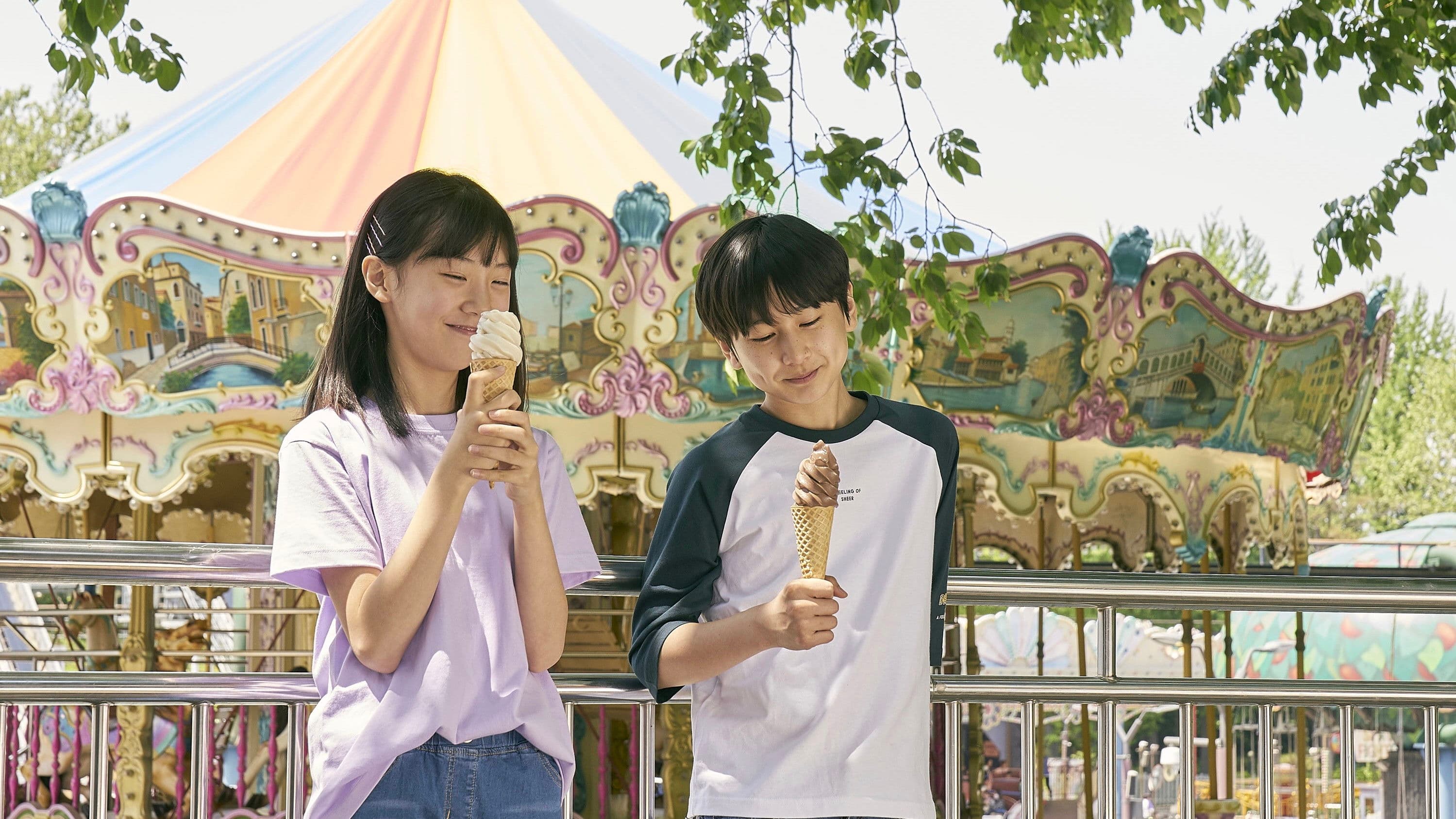 Poster backdrop for Please Don't Save Me