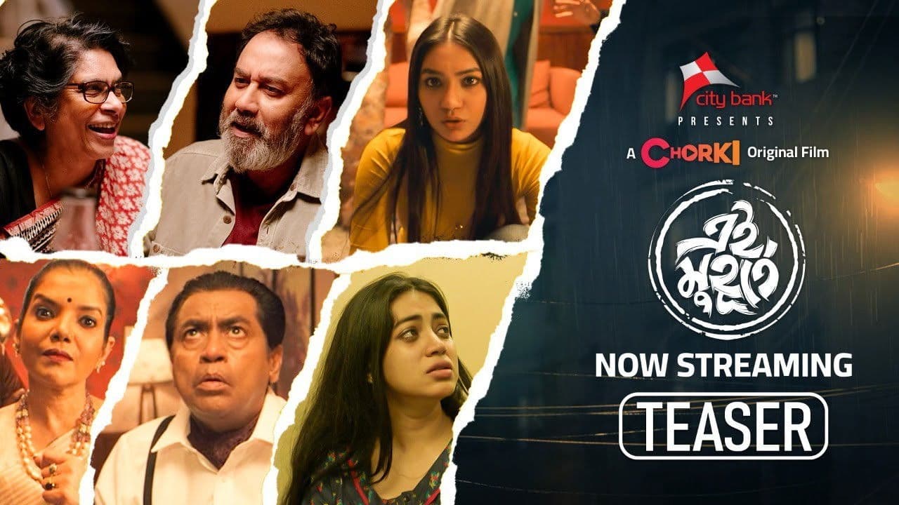 Poster backdrop for Ei Muhurte