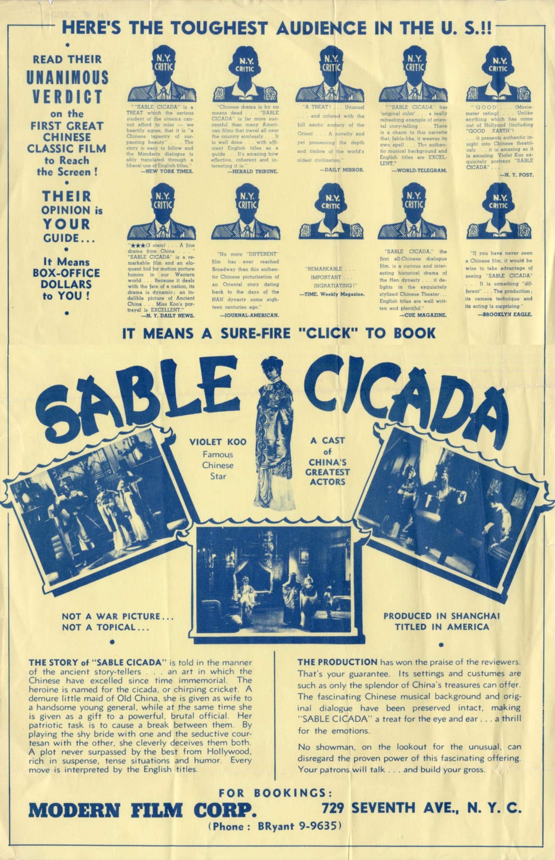 Poster backdrop for Sable Cicada