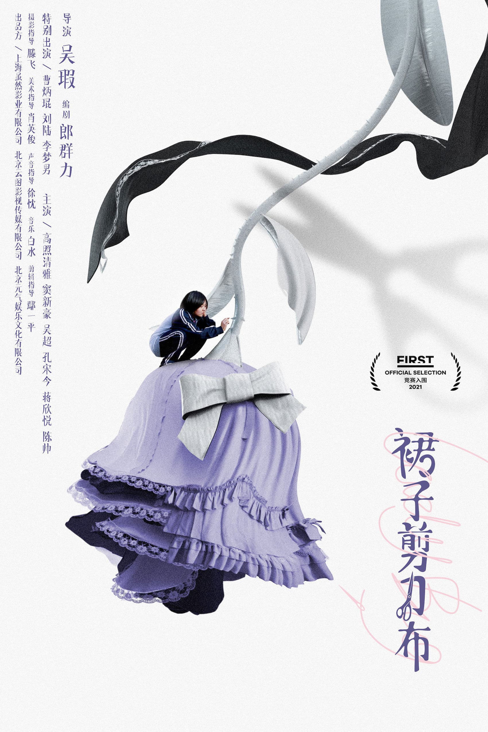 Poster backdrop for Lady Bug