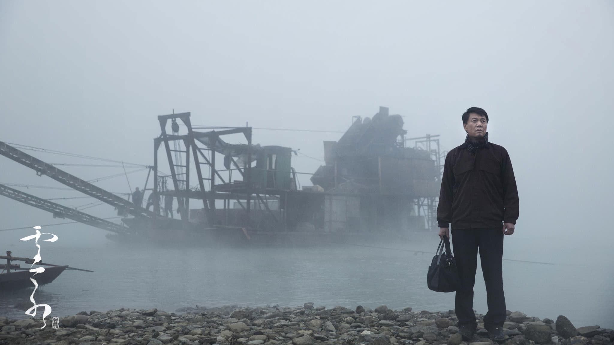 Poster backdrop for Impermanence