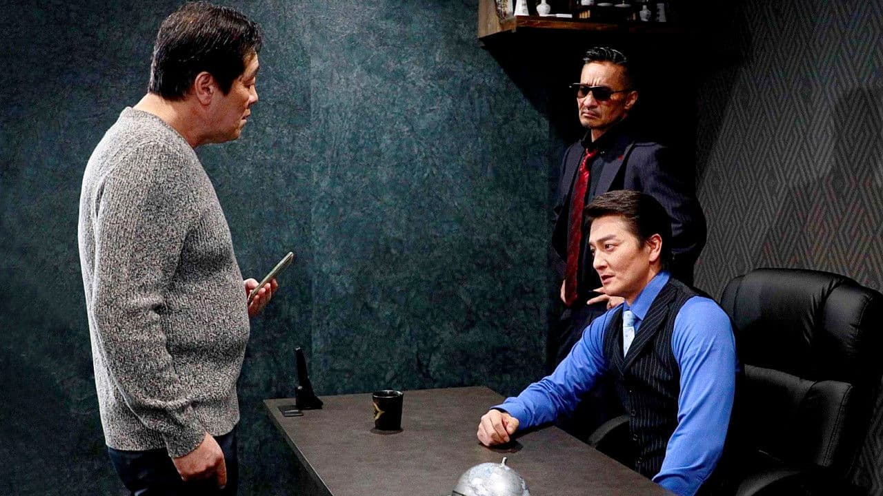 Poster backdrop for Unification of Japan 56