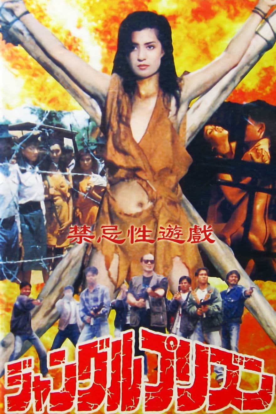 Poster backdrop for Erotic Journey