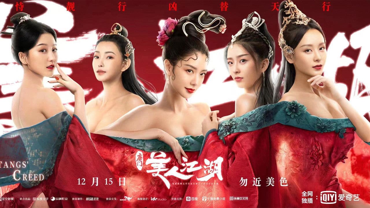 Poster backdrop for Beauty of Tang Men