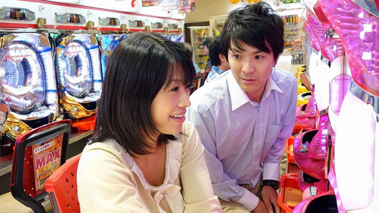 Poster backdrop for OL Pachinker Tamami