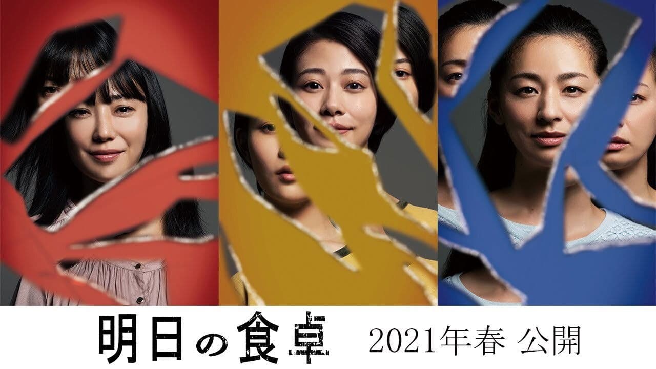 Poster backdrop for Tomorrow's Dining Table