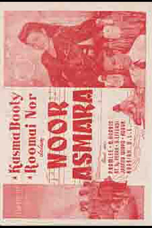 Poster backdrop for Light of Love