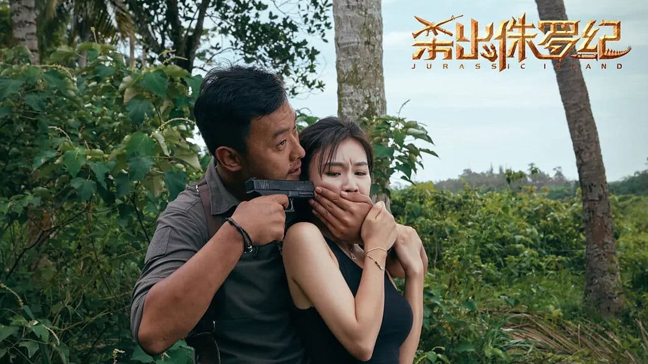 Poster backdrop for Jurassic Island