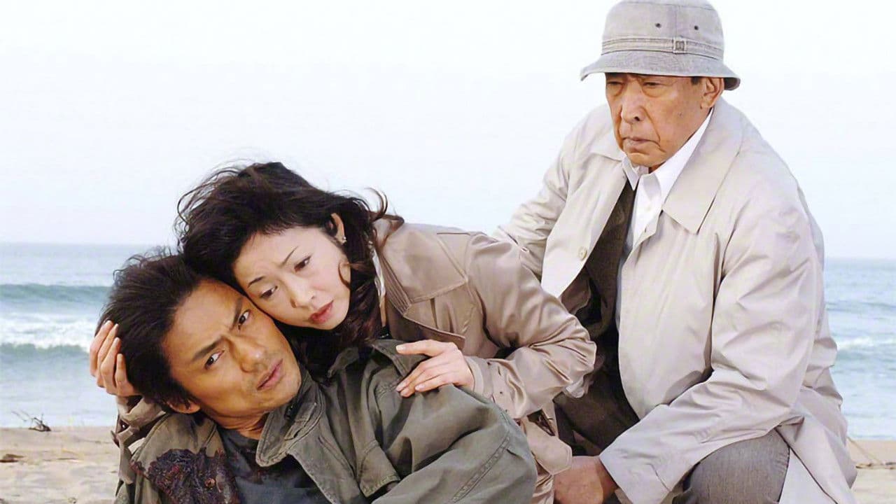 Poster backdrop for Chase That Man