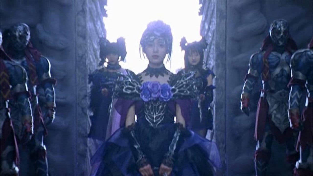 Poster backdrop for Mahou Sentai Magiranger the Movie: Bride of Infershia