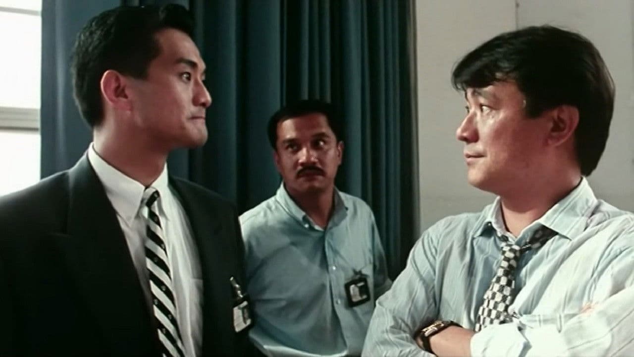 Poster backdrop for Internal Affair