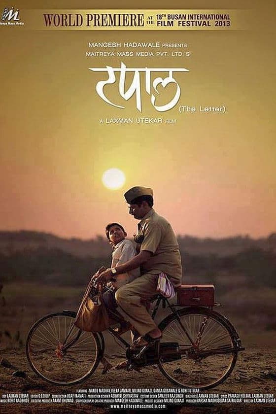 Poster backdrop for The Letter