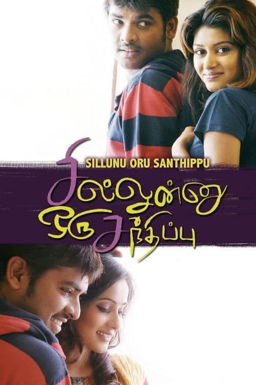 Poster backdrop for Sillunu Oru Sandhippu