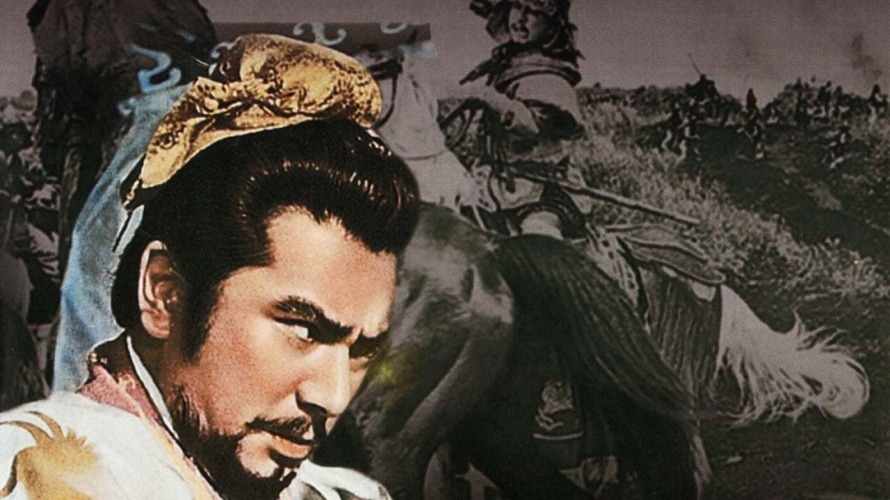 Poster backdrop for The Great Wall