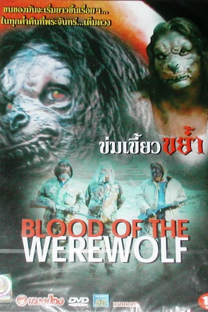 Poster backdrop for Blood of the Werewolf