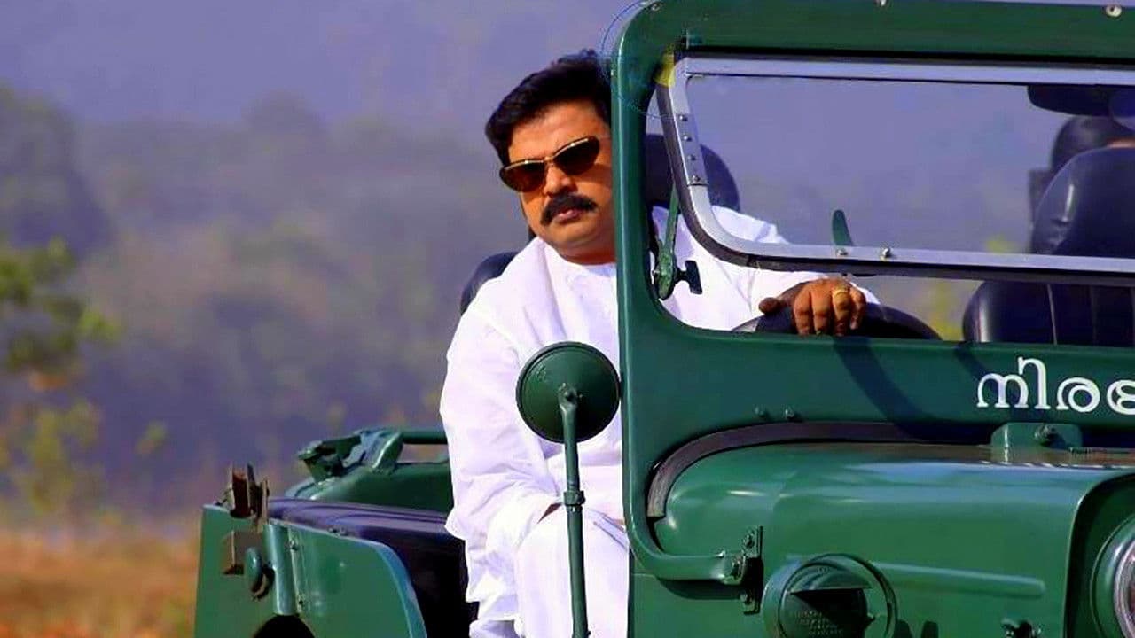 Poster backdrop for Paappi Appachaa