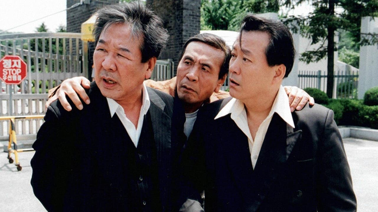 Poster backdrop for Shit Up!