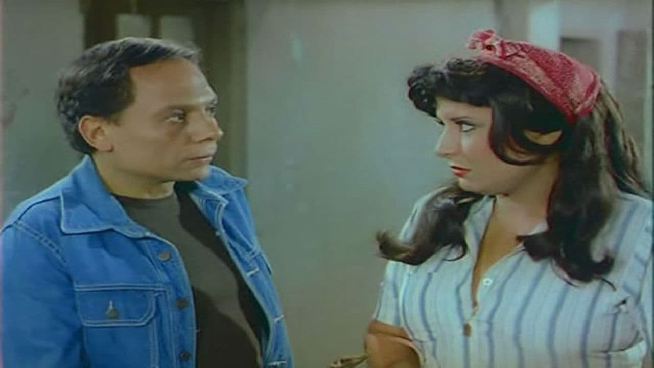 Poster backdrop for As Not to Fly the Smoke