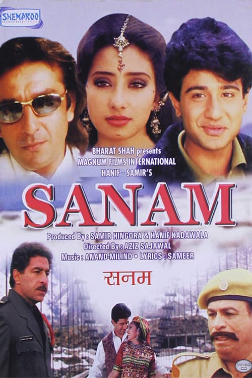 Poster backdrop for Sanam