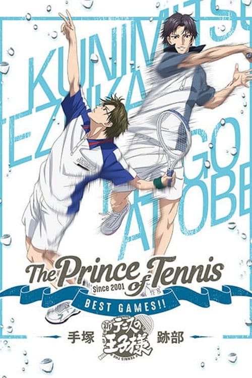 Poster backdrop for The Prince of Tennis: Best Games!! Tezuka vs Atobe