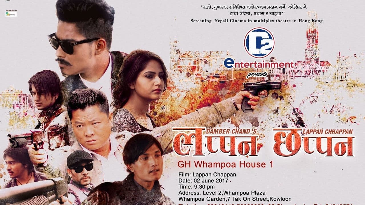 Poster backdrop for Lappan Chhappan