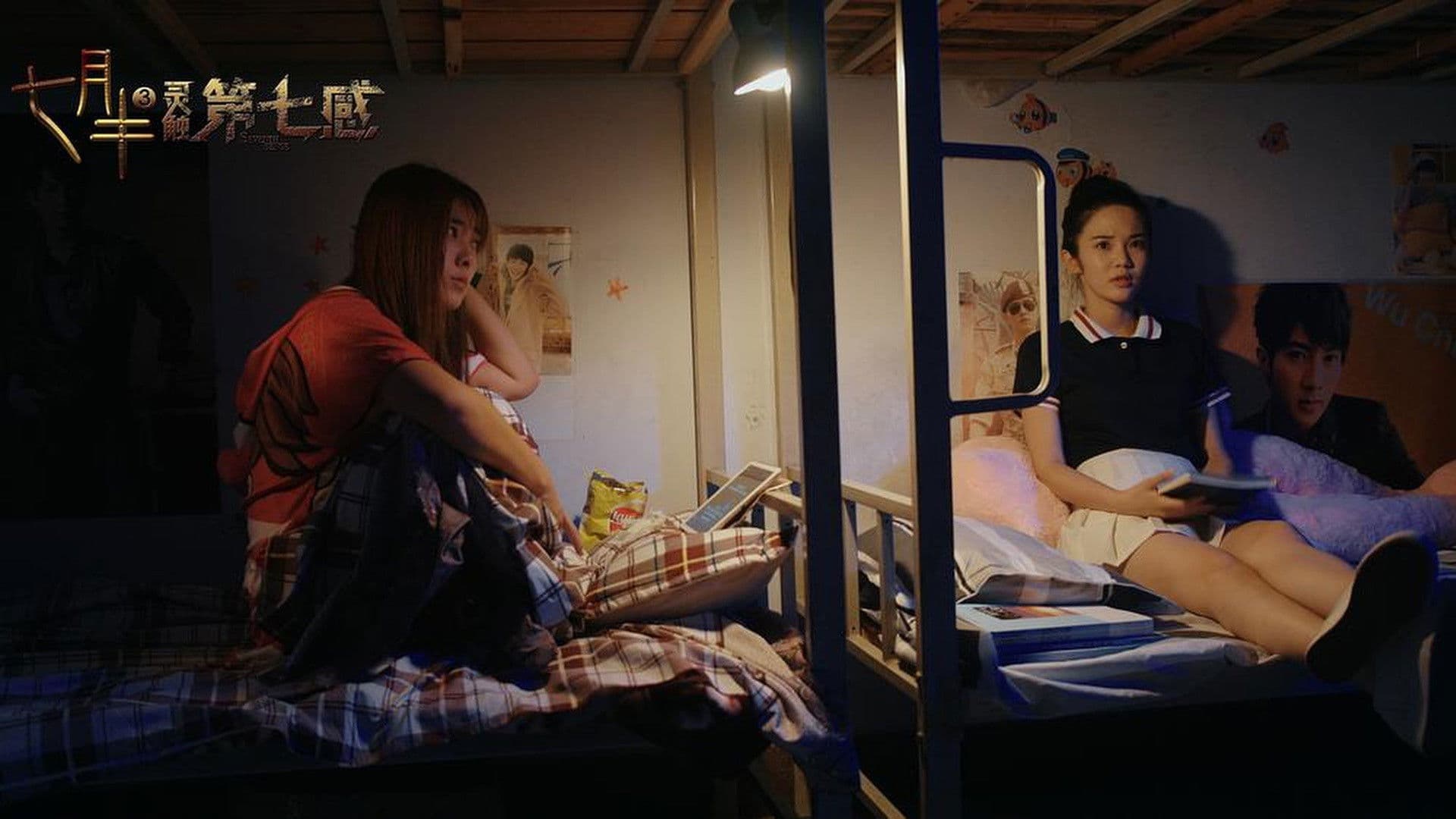 Poster backdrop for Mid-July Days 3: Spirit Touch Seventh Senses