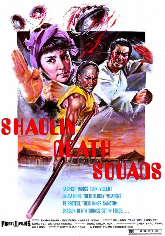Poster backdrop for Shaolin Death Squads
